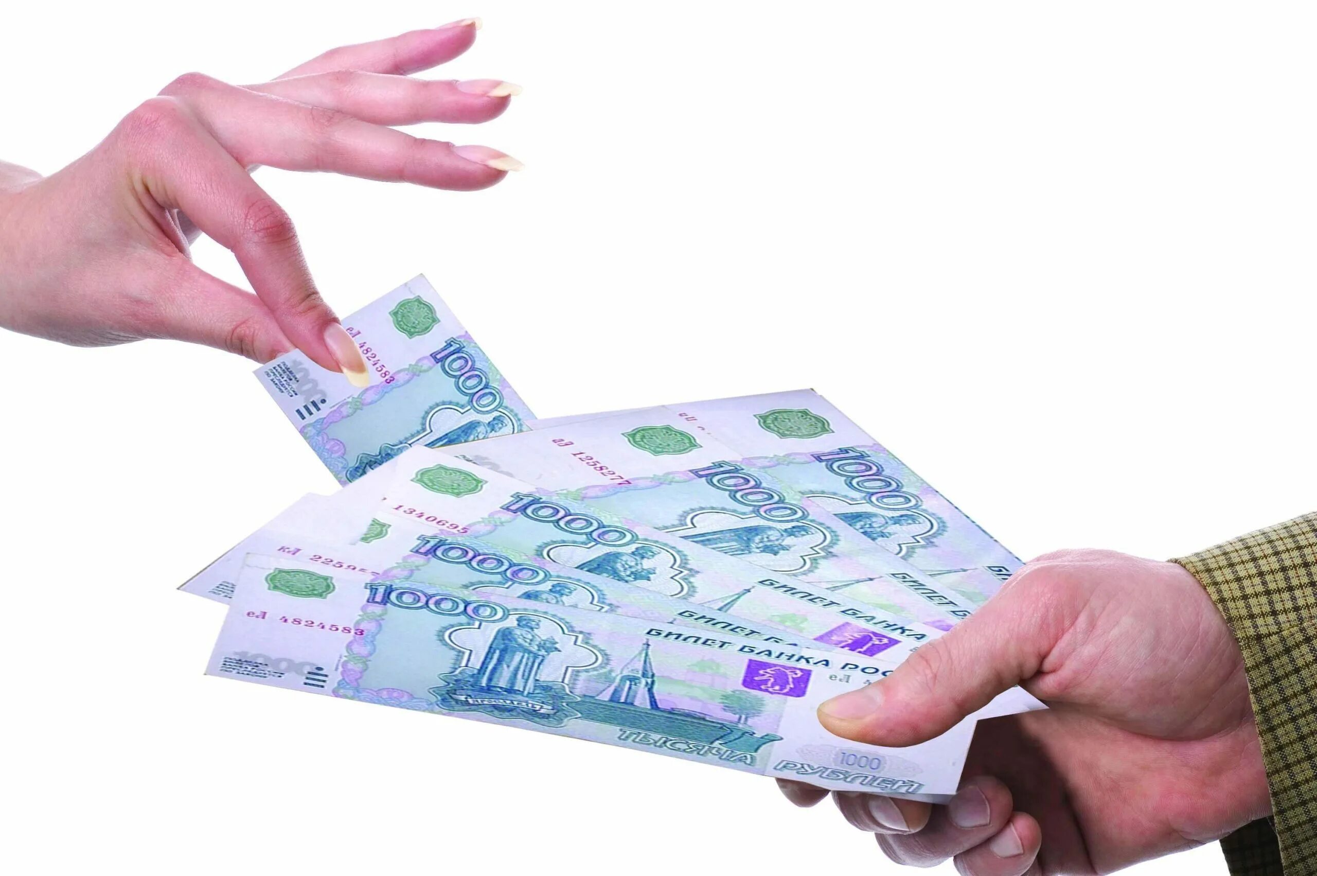 Что такое займ. Займ 1000 рублей. картинки денежные займы. государственные займы. микрозайм наличными.