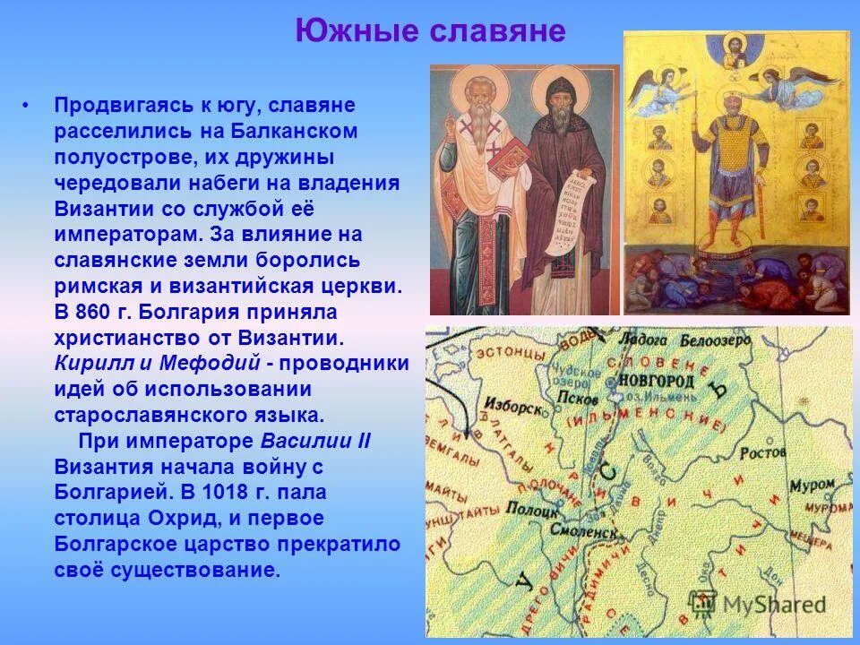 влияние византии на европу