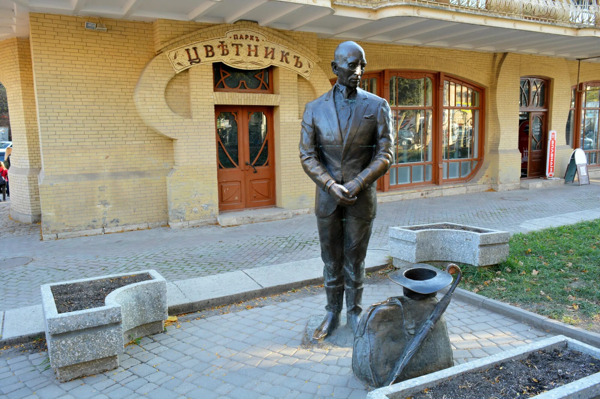 Па сис жур
