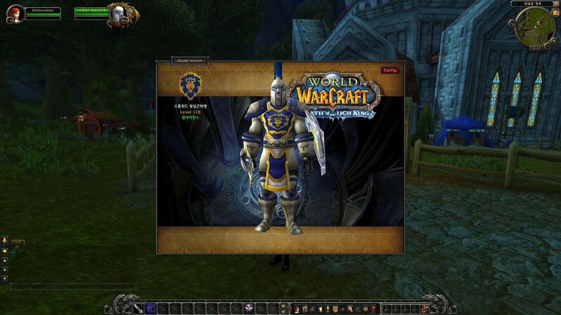 Wow model viewer. Wow model viewer