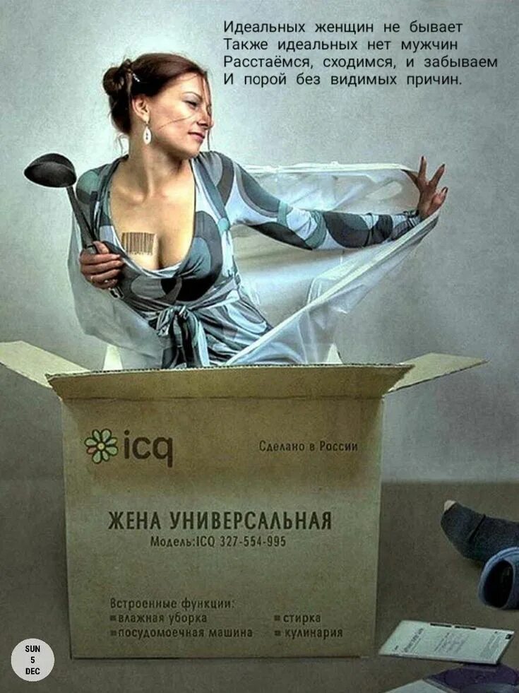 ищу жену - Авито Объявления в России: недвижимость, транспорт, работа, услуги, в