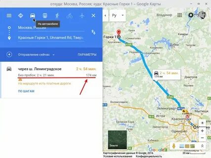 Измерить расстояние на карте спб