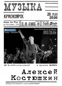 Дк комбайностроителей красноярск афиша