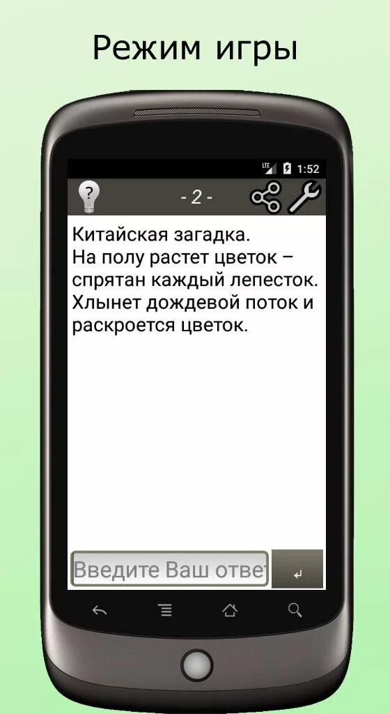 Загадки для взрослых. Загадки для взрослых с подвохом. Сложные загадки. Самые сложные загадки. Пошлые загадки с непошлыми загадками