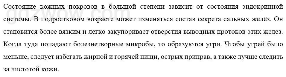 Молитва перед операцией близкого человека. Молитва святому пантелеймону о здравии. Молитва после операции за близкого человека. Молитва после операции за близкого человека. Молитва после операции за близкого человека.