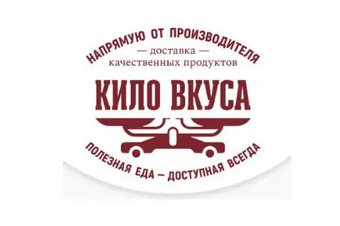 Вкуса самара