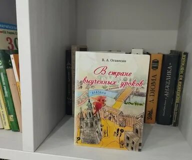 Раз книжку