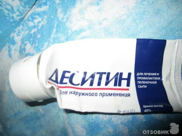 Бепантен мазь 5% 50г. Гель от опрелостей у взрослых. Мазь от опрелостей. Бепантен крем для новорожденных от аллергии. Деситин крем детский от опрелостей 50мл.