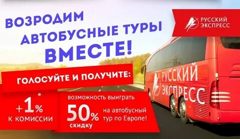 Экскурсия на автобусе из тулы 1 день