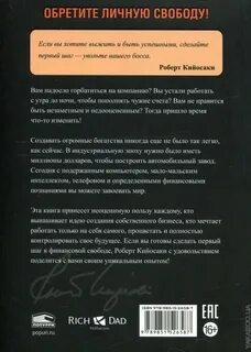 Увольте отзывы