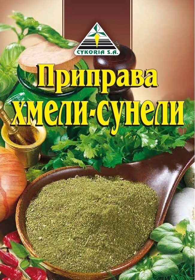 Приправа цикория хмели-сунели 30 гр. Сунели хмели приправа Cykoria. Приправычхмели сунели. Приправа Cykoria хмели-сунели 30гр.