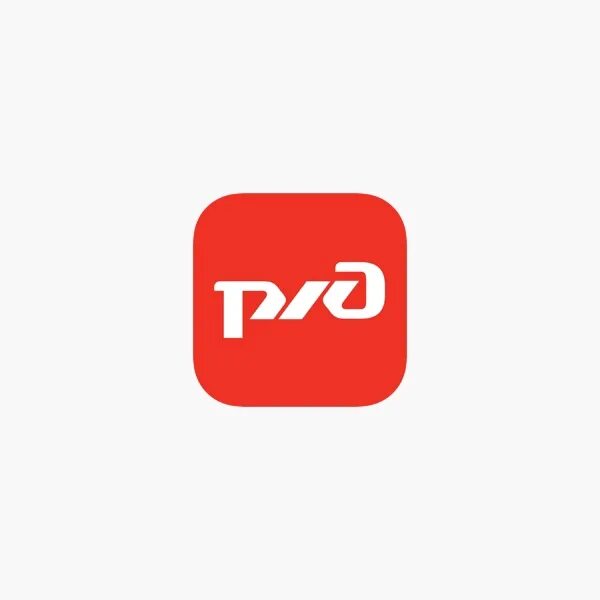 Pwa приложение ржд. Ржд иконка. приложение ржд. ярлык ржд. логотип ржд круглый.