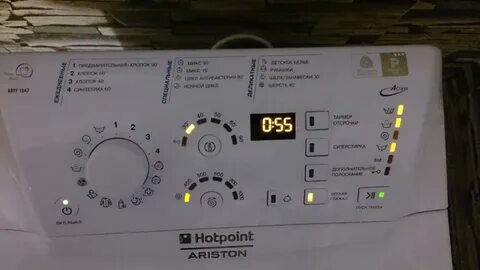 Машина hotpoint ariston artf 1047