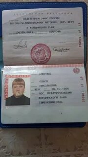 Дата рождения 2001