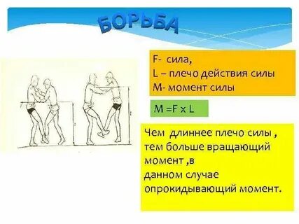 Д сила велики