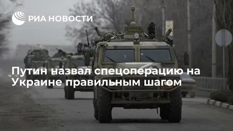Срок специальной операции