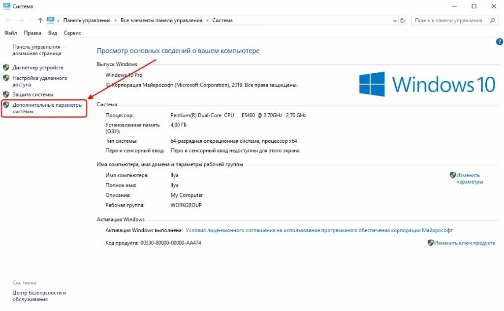 Windows system exception. Как открыть драйвера на виндовс 10. как посмотреть все установленные драйвера в windows 10. не устанавливается майкрософт офис 2019 на виндовс 10. нагрузка системы windows 10 store.