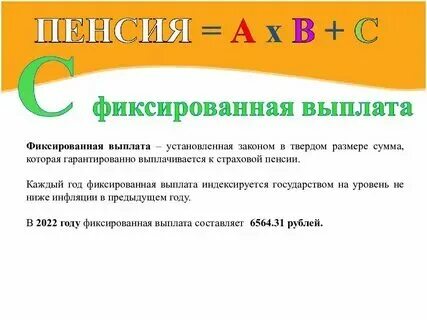 Что означает фиксированная. Качество фиксированный. Что означает фиксированная. Что означает фиксированная. Числовая константа.