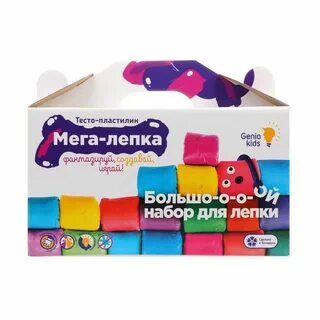Genio kids пластилин для лепки