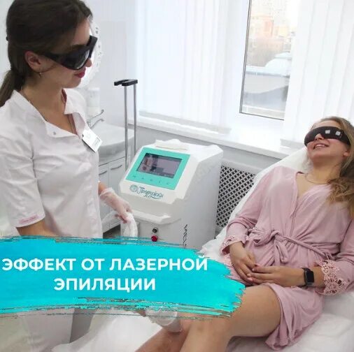 Массаж лица и зоны декольте. Таганок эпиляция. Таганок эпиляция. Elos эпиляция. Студия депиляции.