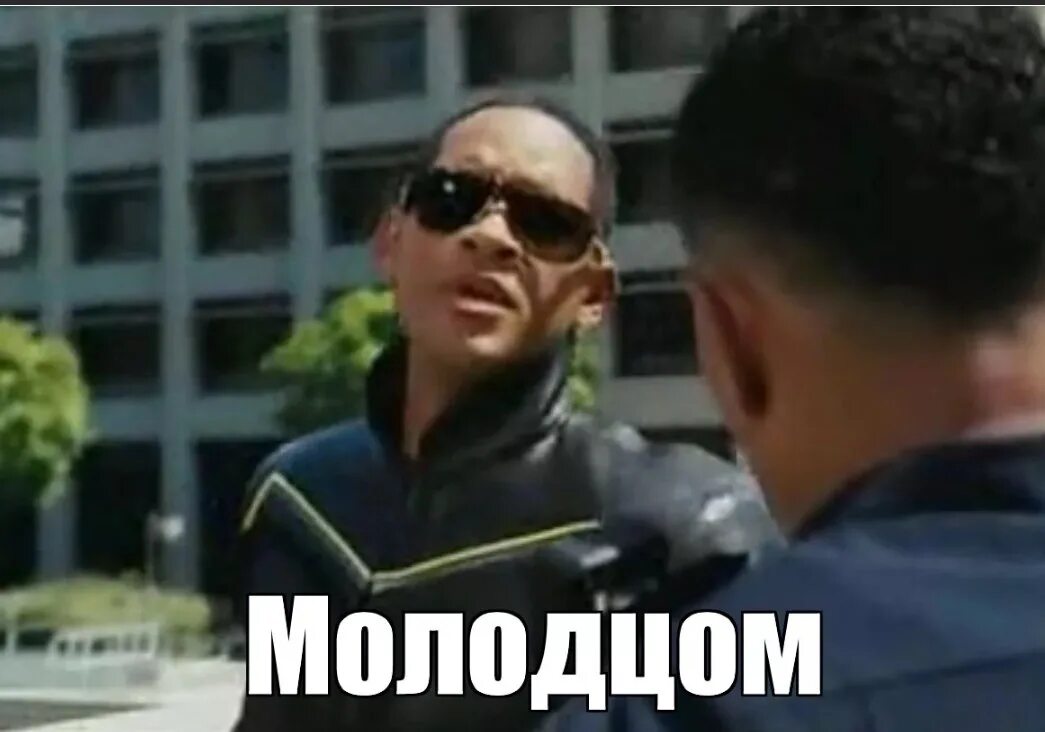 Так далее на него