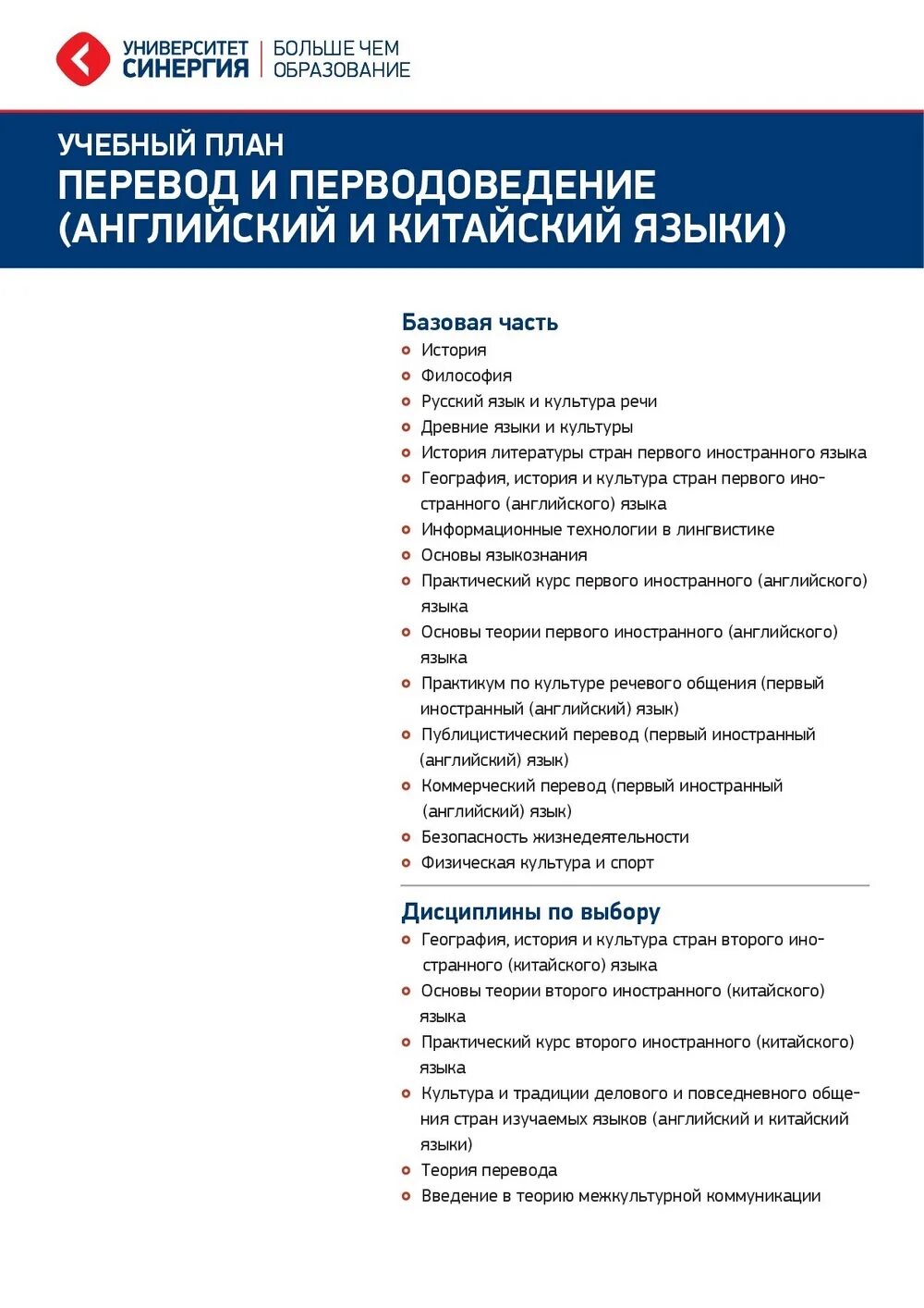 русский язык и культура речи синергия ответы. компьютерная графика синергия ответы. контрольные тесты по культуре речи. русский язык и культура речи тесты с ответами синергия 1 семестр. тесты по дисциплине русский язык и культура речи.