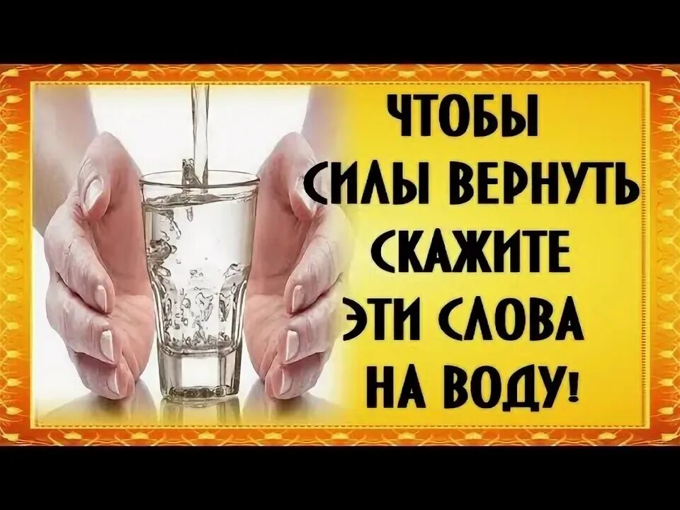 Сила возврате