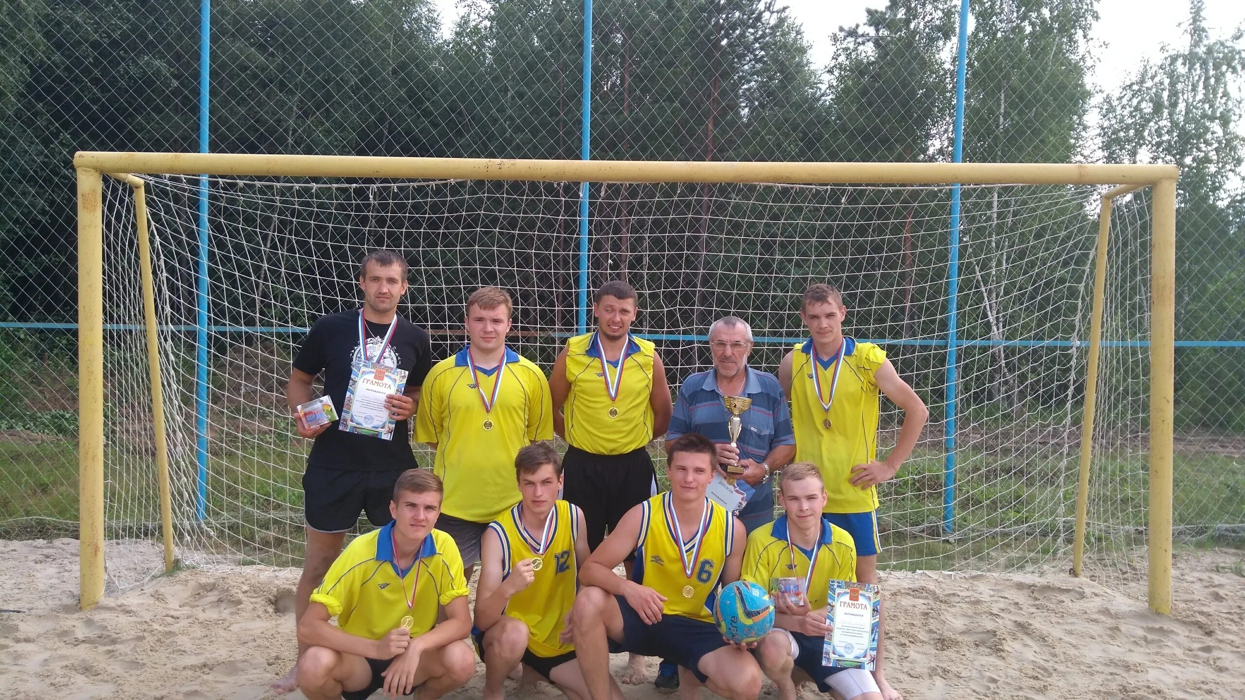 Погода в мезиновский на три дня. Парк мезиновский. Бассейн поселок мезиновский. Посёлок мезиновский владимирская область. Погода в мезиновский на три дня.