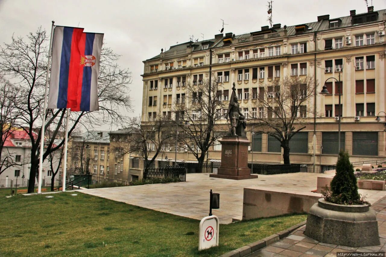 Белград история. Сербия центр города Белград. Мэрия Сербии. Сербия Белград бизнес центр. Университет искусств в Белграде.