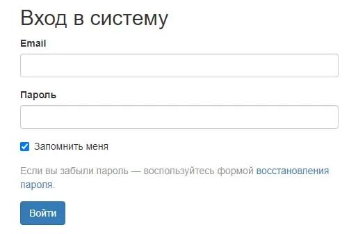 Личный кабинет мгу саранск. Личный кабинет МГУ. Личный кабинет студента МГУ. Личный кабинет МГИМО. Личный кабинет сотрудника МГУ.