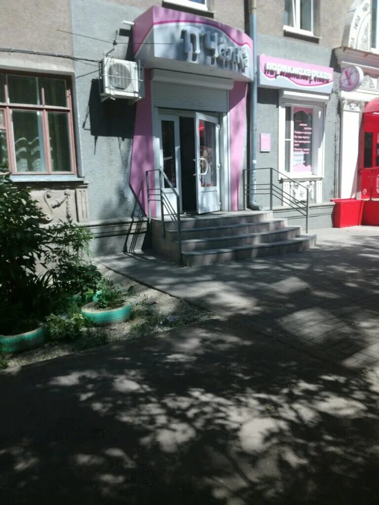 ул генерала лизюкова 27. салон пчелка ярославль. людмила парикмахерская воронеж. салон красоты пчелки в приозерске. мариоль английский владимира невского воронеже.