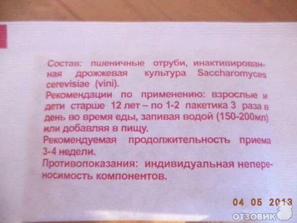 эубикор инструкция. эубикор инструкция. эубикор инструкция по применению. эубикор инструкция по применению. эубикор.