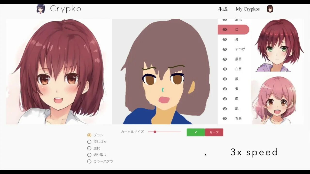 Character ai missing chats. Character ai приложение.