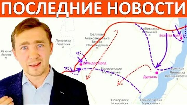 Василец 11.09 2025. Василец 11.09 2025