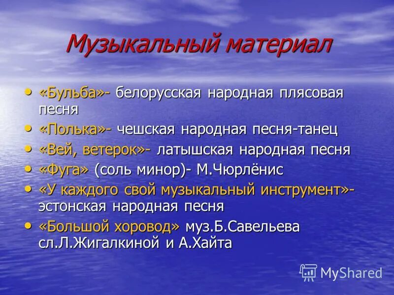бульба текст. белорусская песня бульба текст. белорусская народная песня. белорусская песня бульба. белорусская народная музыка бульба.