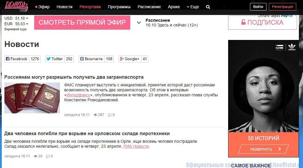 Последнее видео телеканал дождь здесь и сейчас. Телеканал дождь. телеканал дождь прямой эфир. телеканал дождь ведущие. канал дождь последние новости сегодня.