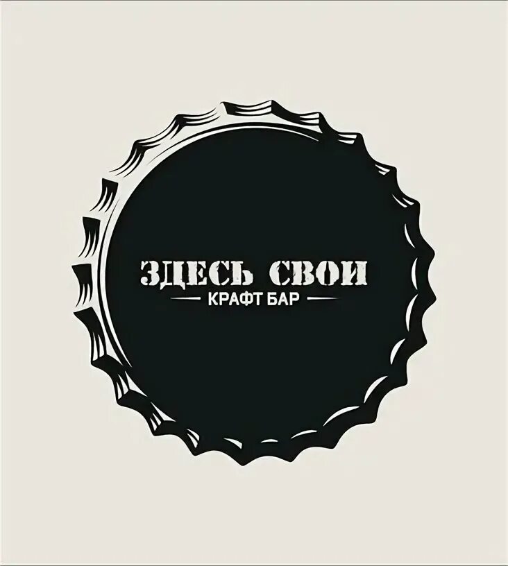 Барам здесь. Барам здесь