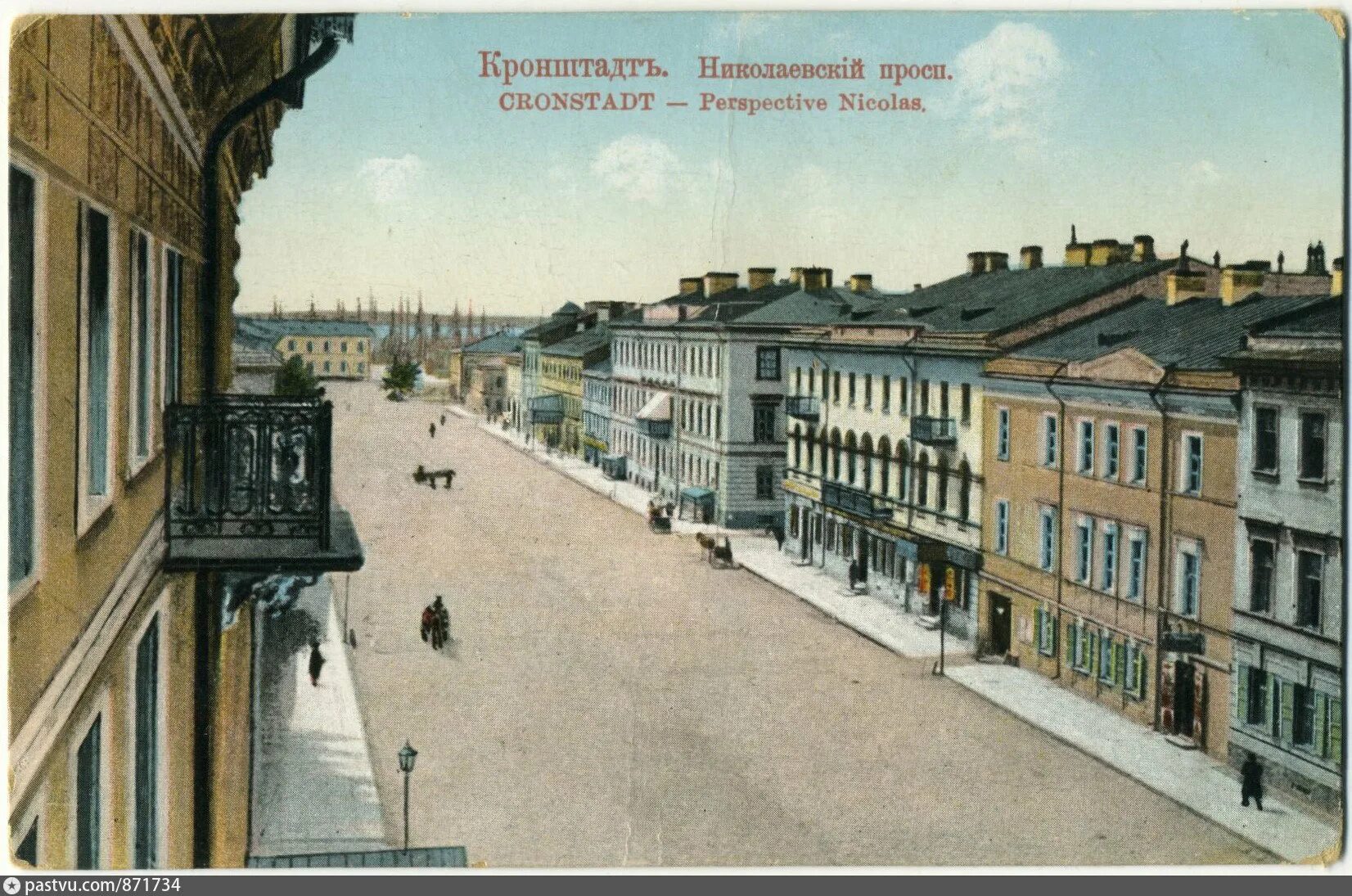 Кронштадт старый город. Николаевская улица санкт-петербург до революции. Николаевская улица петербург. Николаевский проспект кронштадт. Улица марата 19 век.