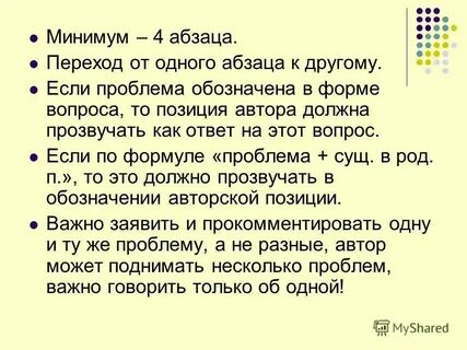 Описание собственной комнаты