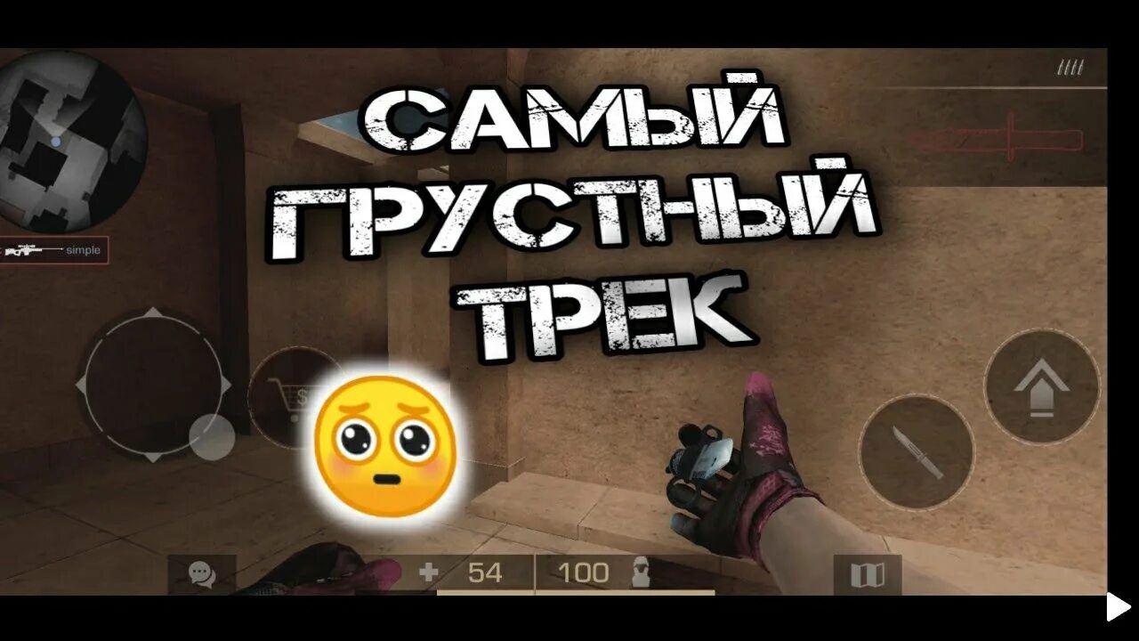 Чит на Stand Knife!!. Stand Knife 2.0 картинки для мувиков. Обложка игры Stand Knife. Чит на станд райс