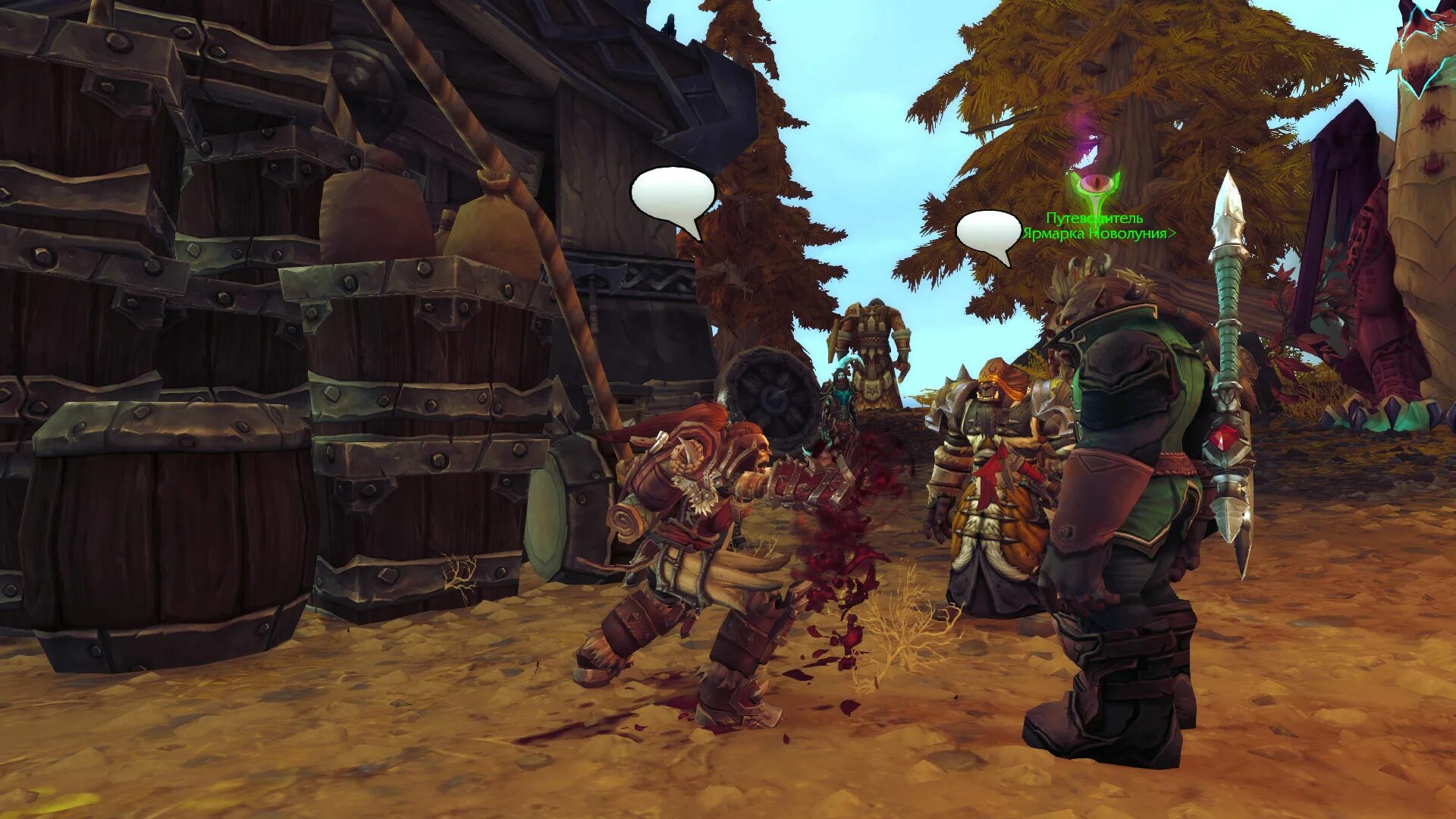 Древняя скандинавия варяги викинги. Берсерк скандинавский воин. Берсерки картинки. Гатс 4к. Вервепрь днд 5.