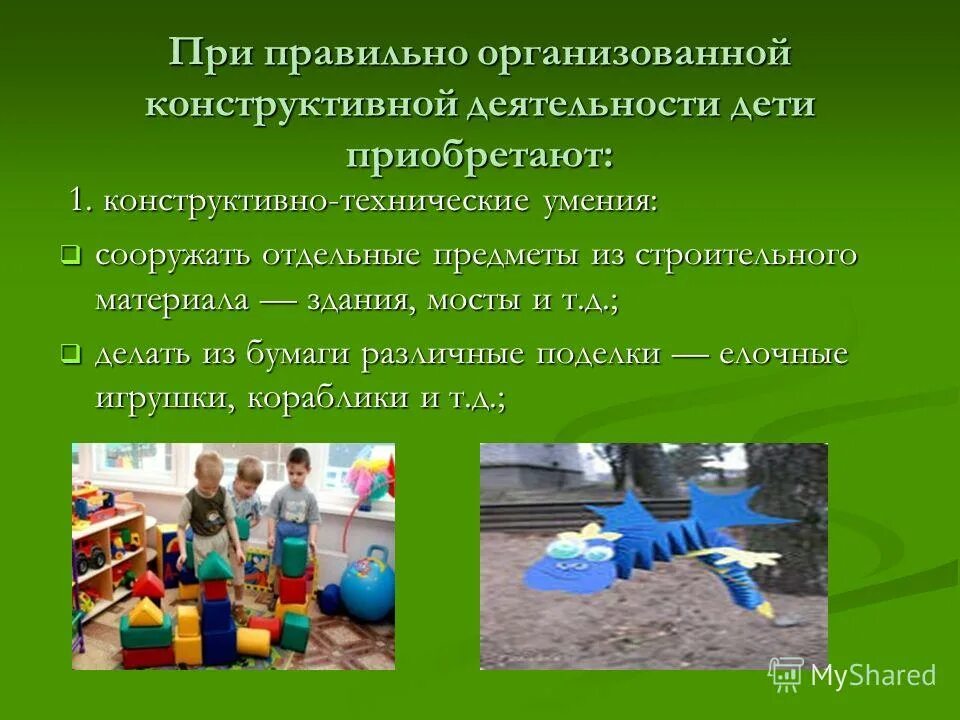 методы оценки уязвимости информации. художественный тип способностей. степень огнестойкости здания таблица. технические методы исследования. конструктивно техническая.