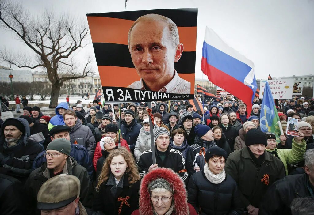 Россия власть народ. Народ за Путина. Россияне за Путина. Поддержка Путина. Митинг в поддержку Путина.