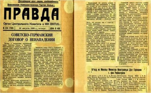 Правда 1939 год