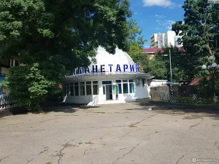 Энергетика пятигорск