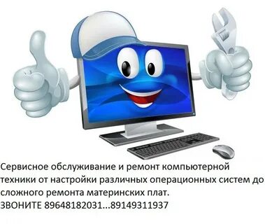Основы компьютерной грамотности