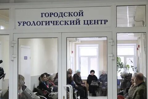 Урологический центр иваново телефон