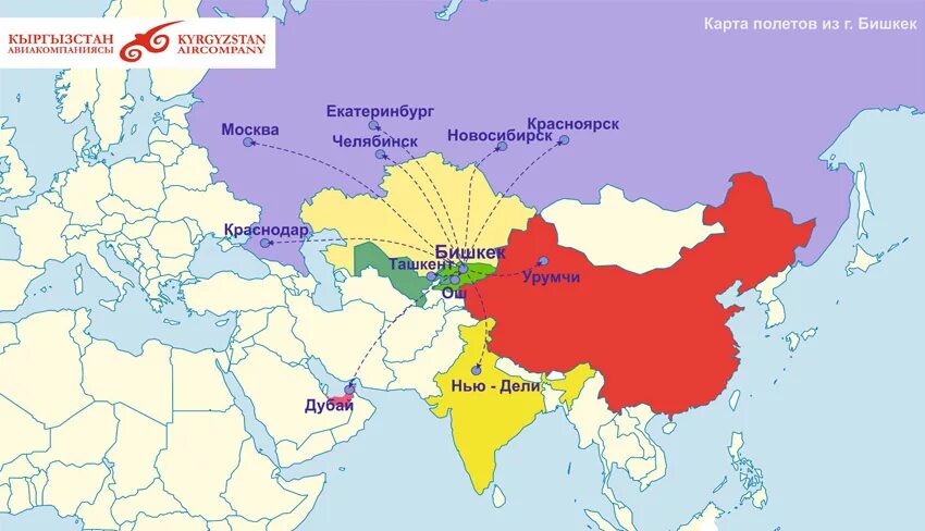 Киргизы на карте. Бишкек на карте. Киргизия местоположение.