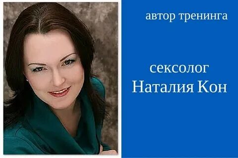 Семейный психолог отзывы