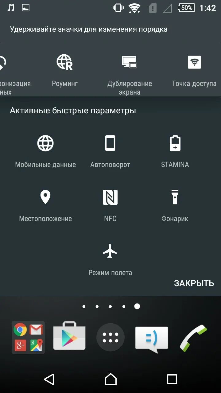 Верхняя шторка для андроид. Экран верхняя шторка хуавей. Верхняя шторка на телефоне. Poco x3 pro шторка уведомлений. Верхняя шторка на телефоне.